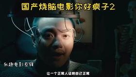 国产在线你懂得